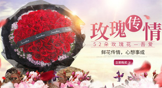 贵州贵阳开阳县花梨镇翁昭村鲜花速递